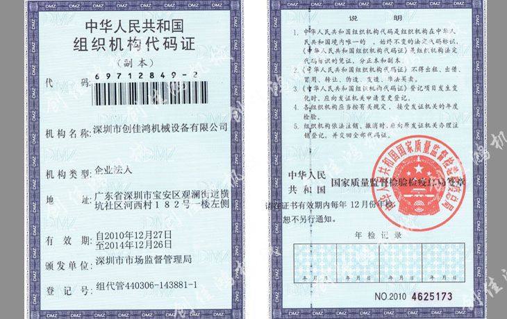 �M���C��(g��u)���a�C